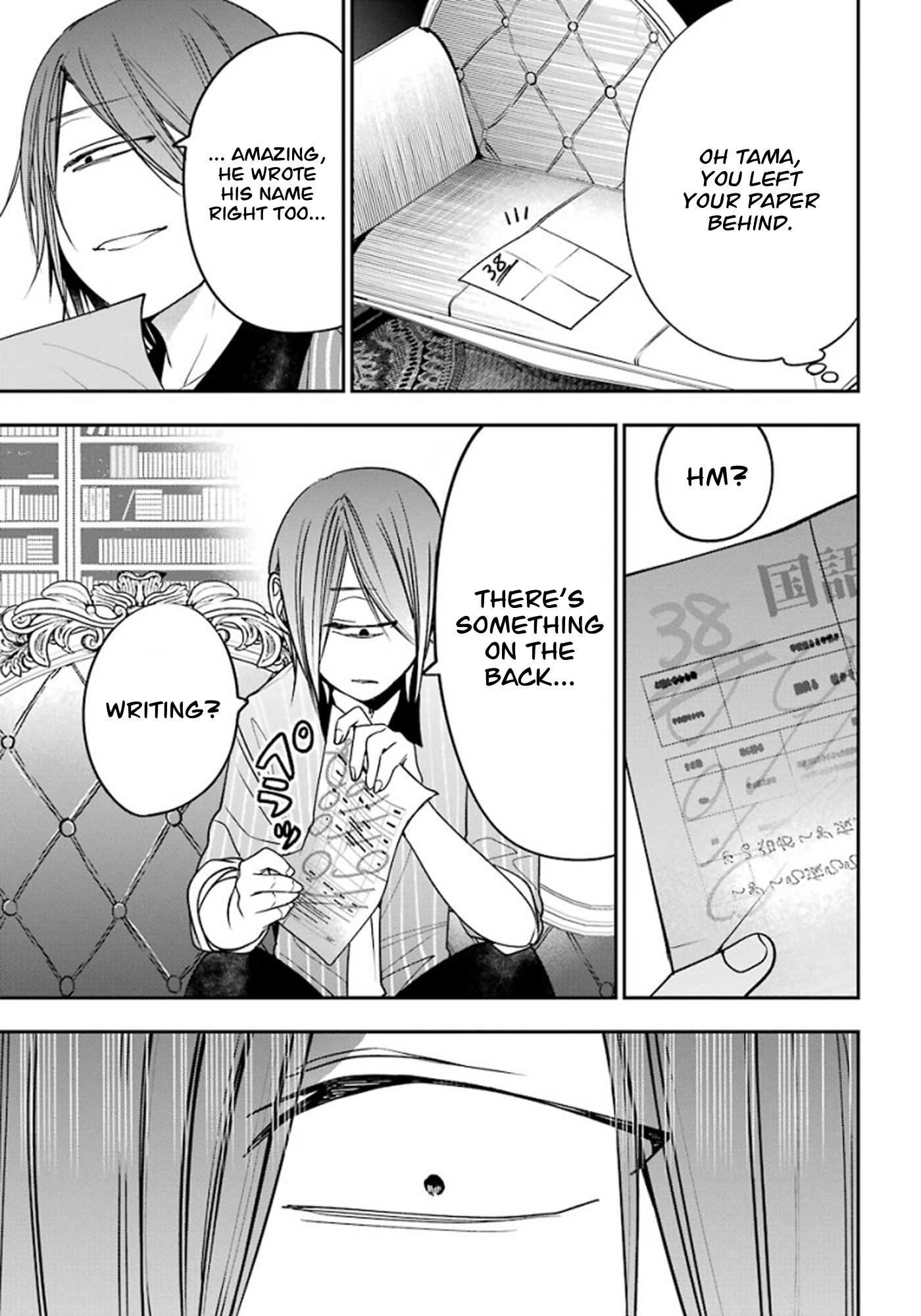 Read A Terrified Teacher at Ghoul School Manga Online
