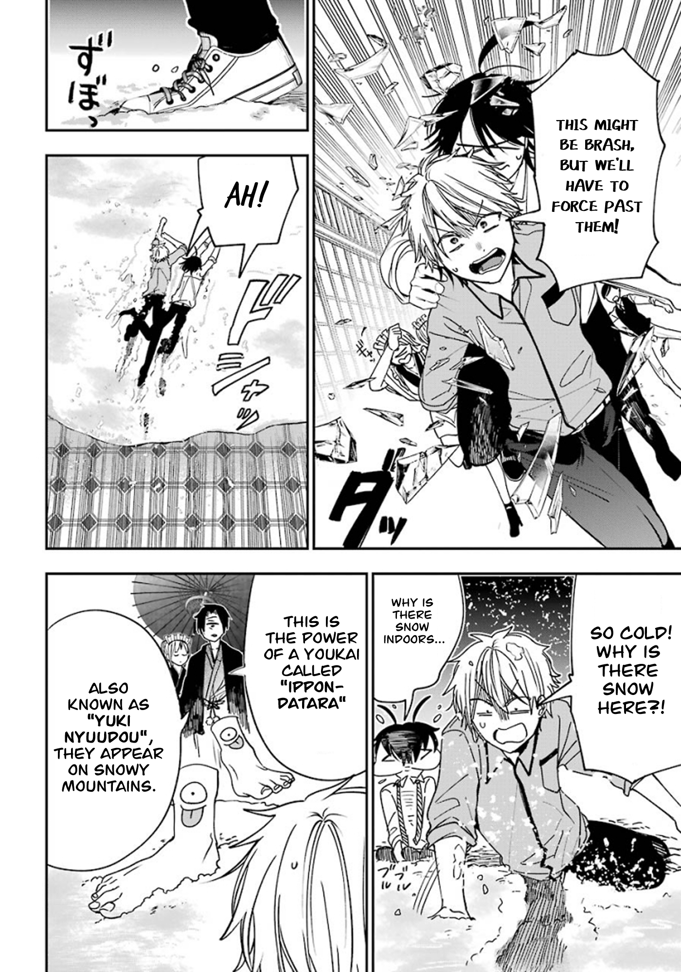 Read A Terrified Teacher at Ghoul School Manga Online