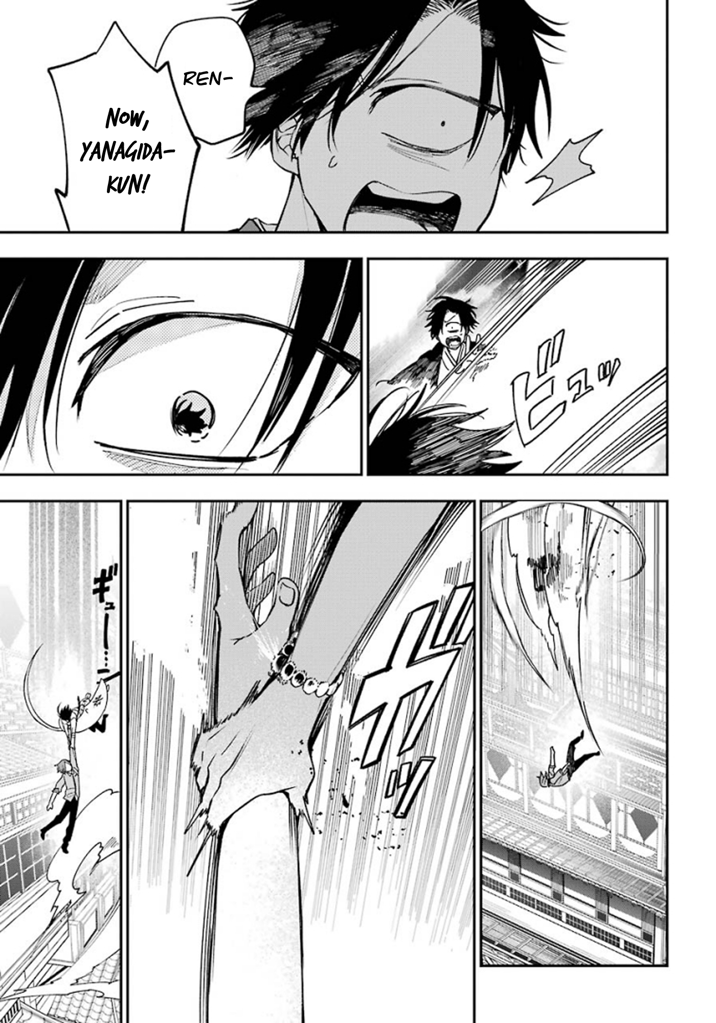 Read A Terrified Teacher at Ghoul School Manga Online