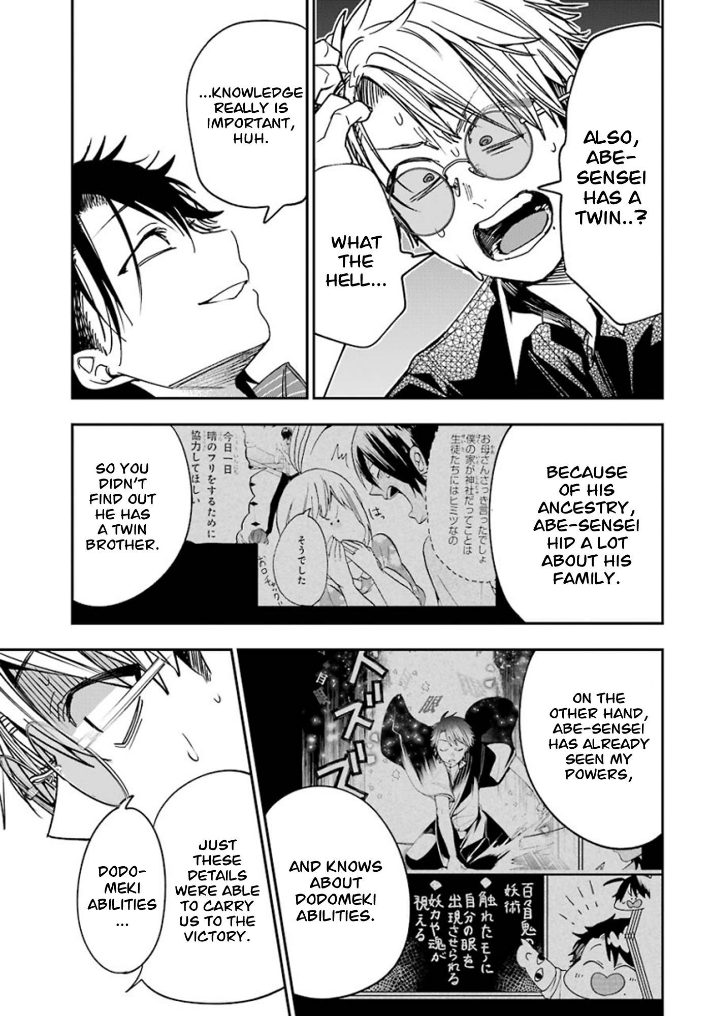 Read A Terrified Teacher at Ghoul School Manga Online