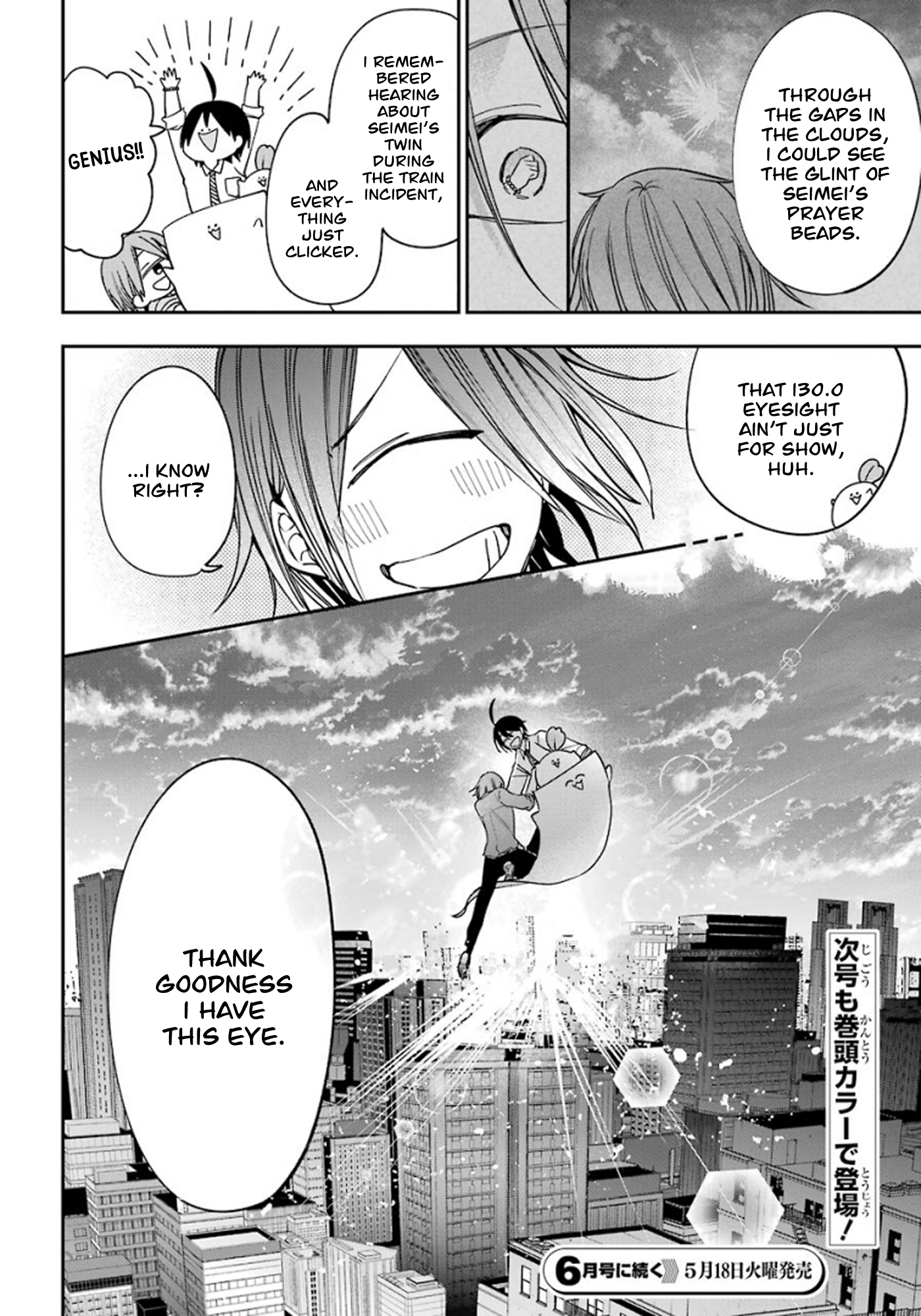 Read A Terrified Teacher at Ghoul School Manga Online