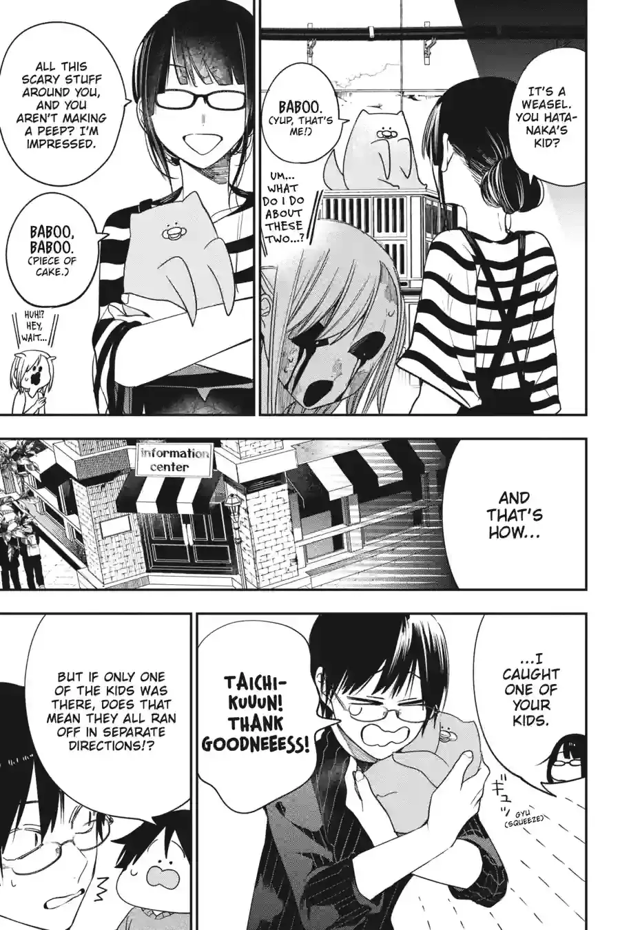 Read A Terrified Teacher at Ghoul School Manga Online