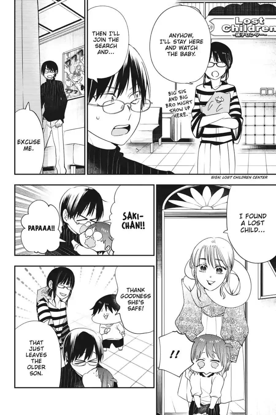 Read A Terrified Teacher at Ghoul School Manga Online