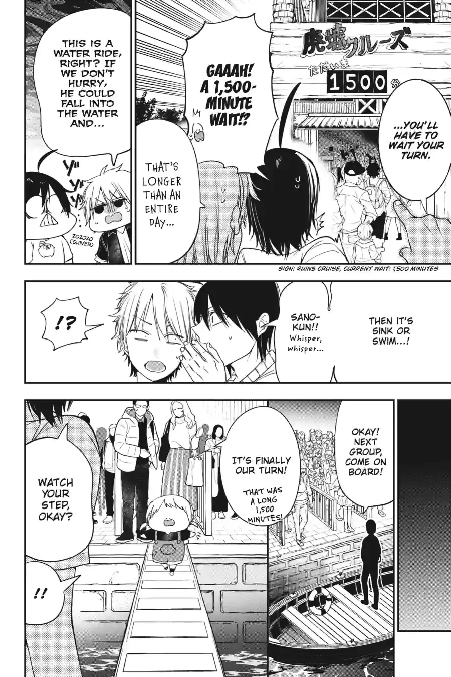 Read A Terrified Teacher at Ghoul School Manga Online
