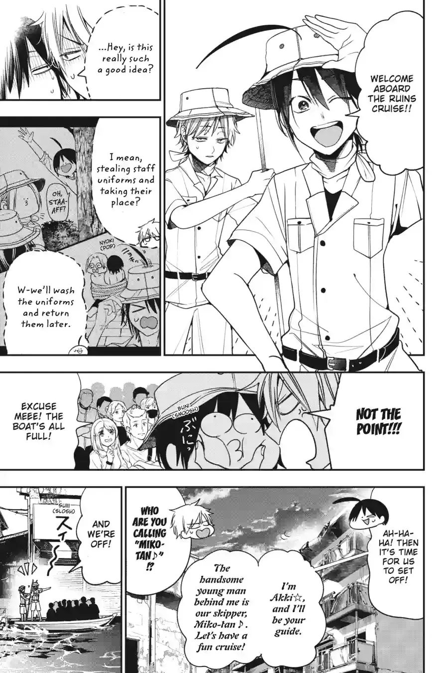 Read A Terrified Teacher at Ghoul School Manga Online