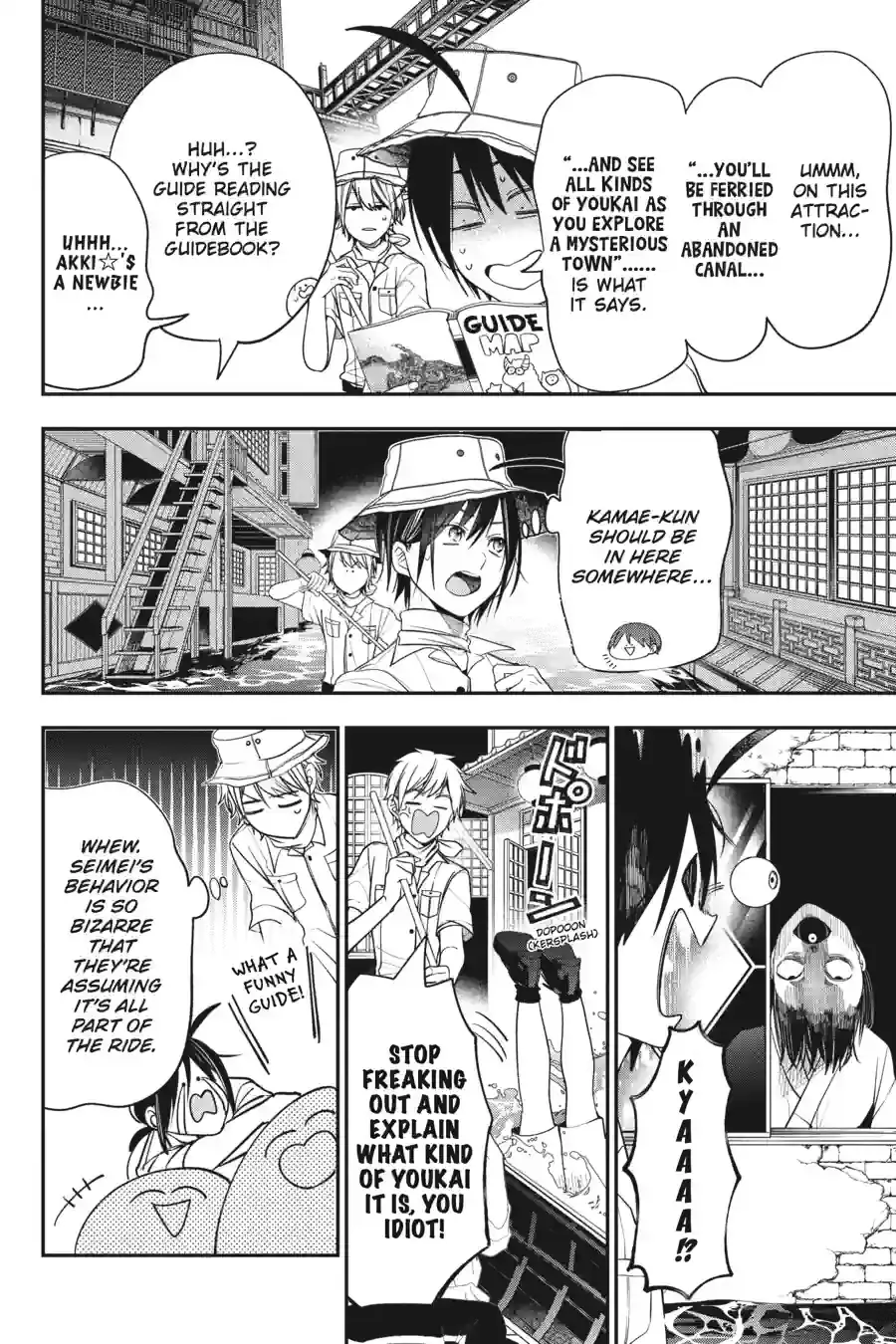 Read A Terrified Teacher at Ghoul School Manga Online