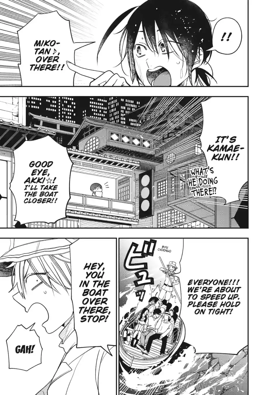 Read A Terrified Teacher at Ghoul School Manga Online