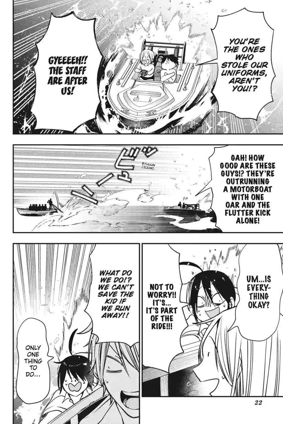 Read A Terrified Teacher at Ghoul School Manga Online