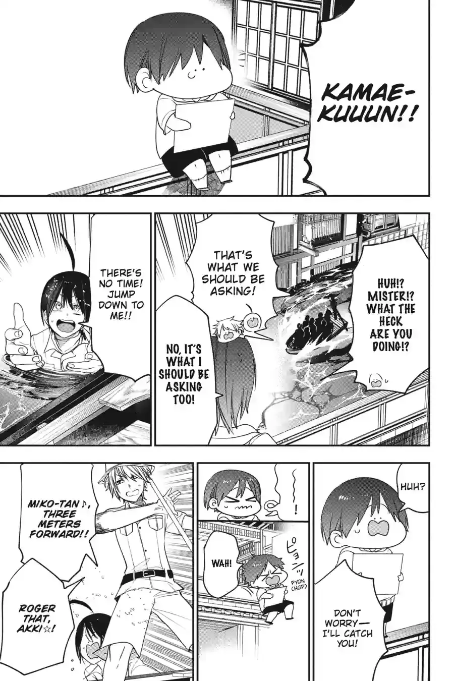 Read A Terrified Teacher at Ghoul School Manga Online