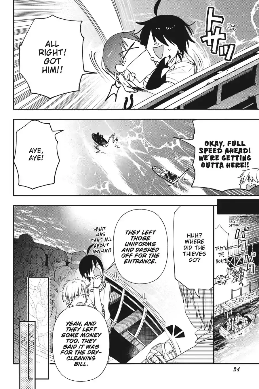 Read A Terrified Teacher at Ghoul School Manga Online