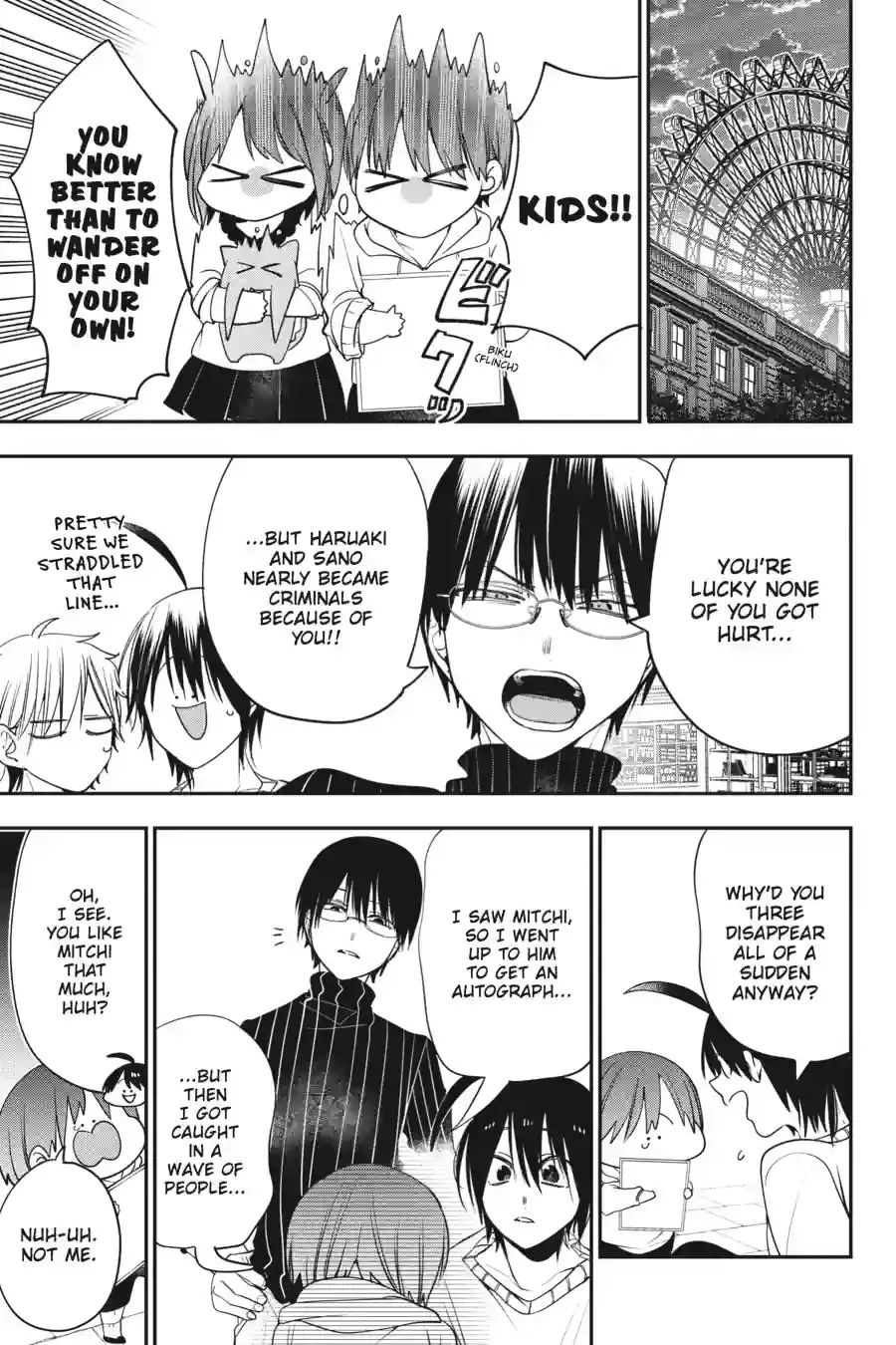Read A Terrified Teacher at Ghoul School Manga Online