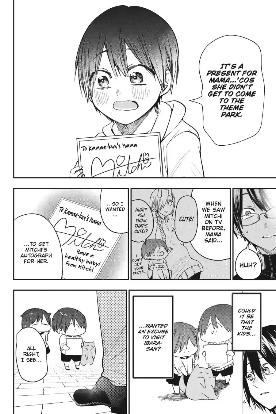 Read A Terrified Teacher at Ghoul School Manga Online