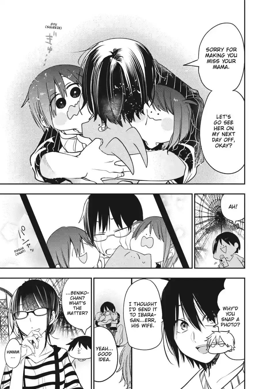 Read A Terrified Teacher at Ghoul School Manga Online