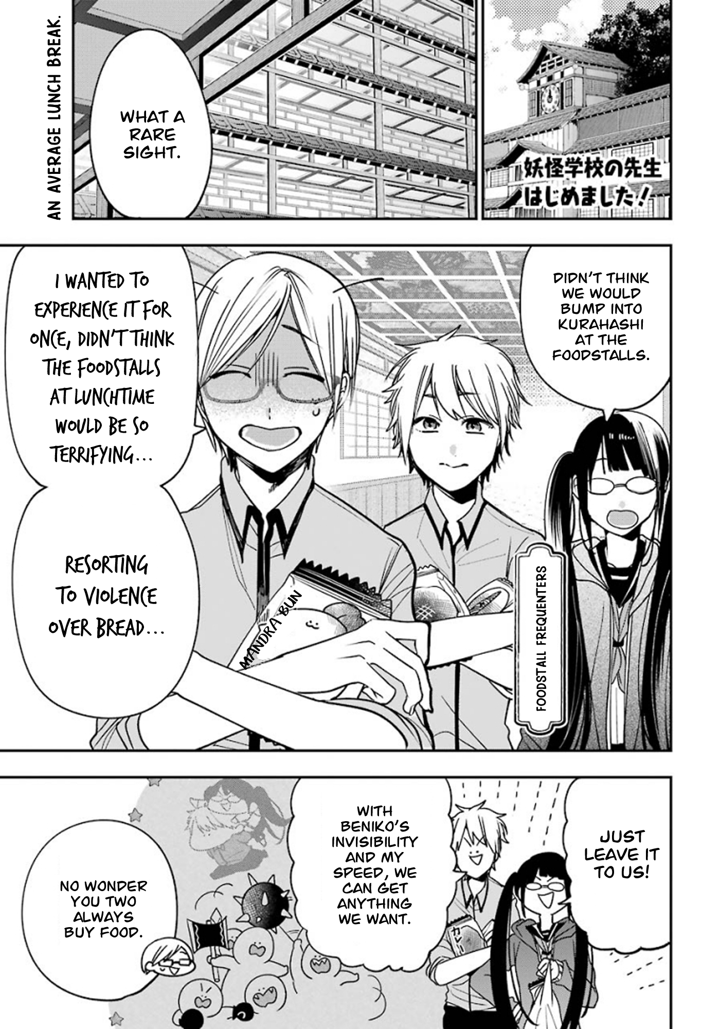 Read A Terrified Teacher at Ghoul School Manga Online