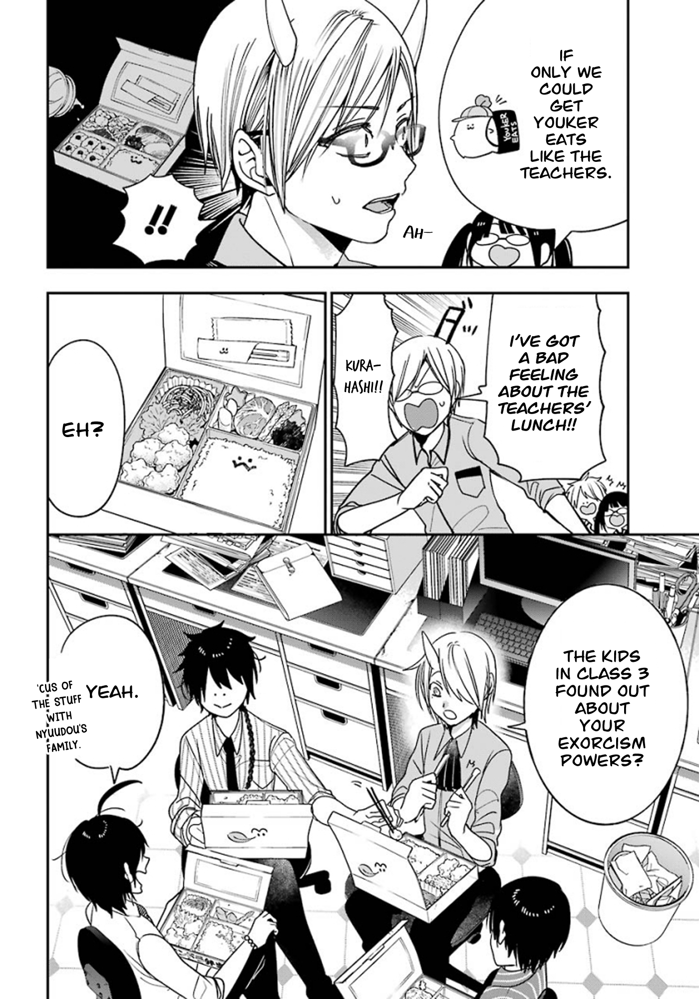Read A Terrified Teacher at Ghoul School Manga Online