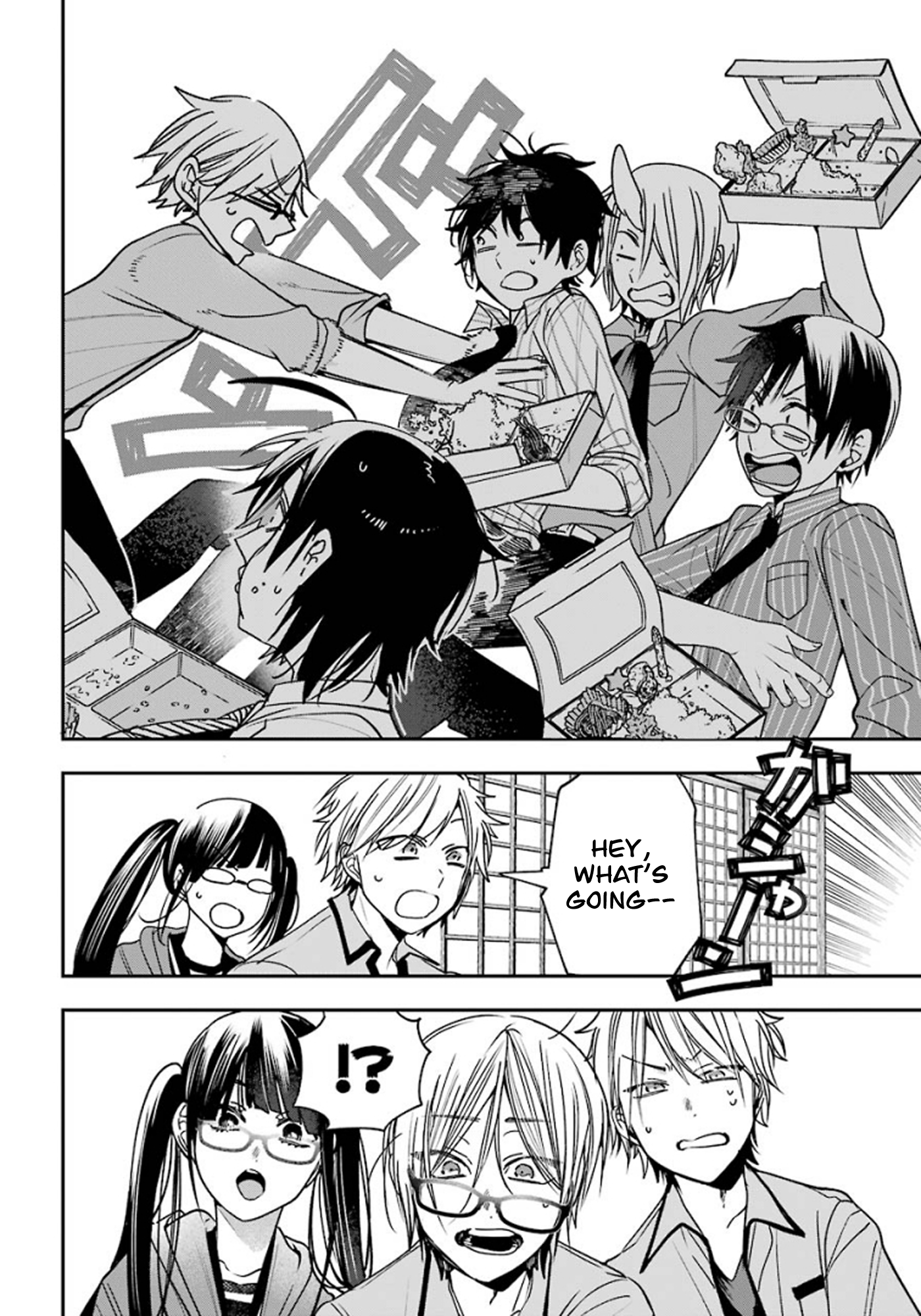 Read A Terrified Teacher at Ghoul School Manga Online