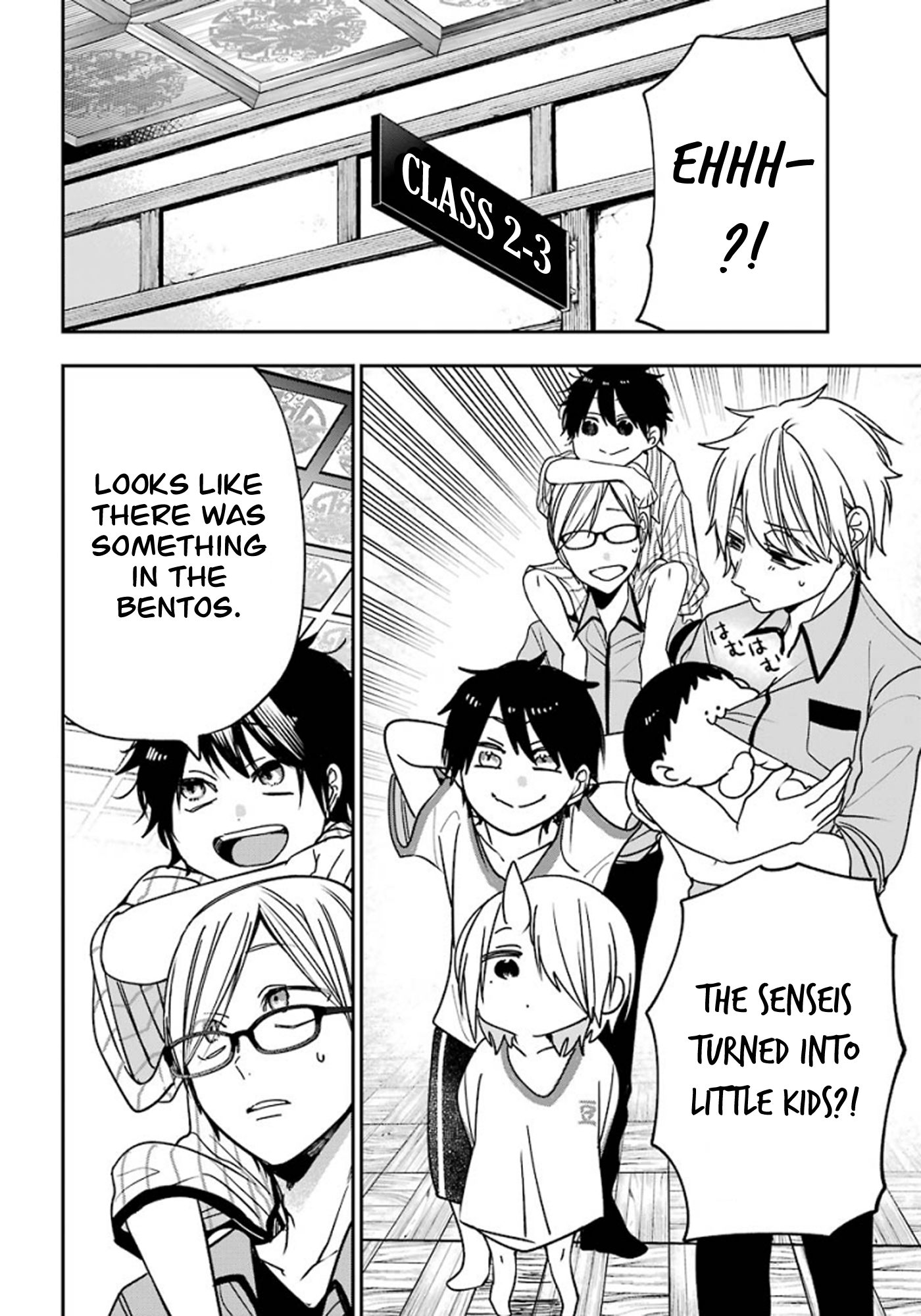 Read A Terrified Teacher at Ghoul School Manga Online