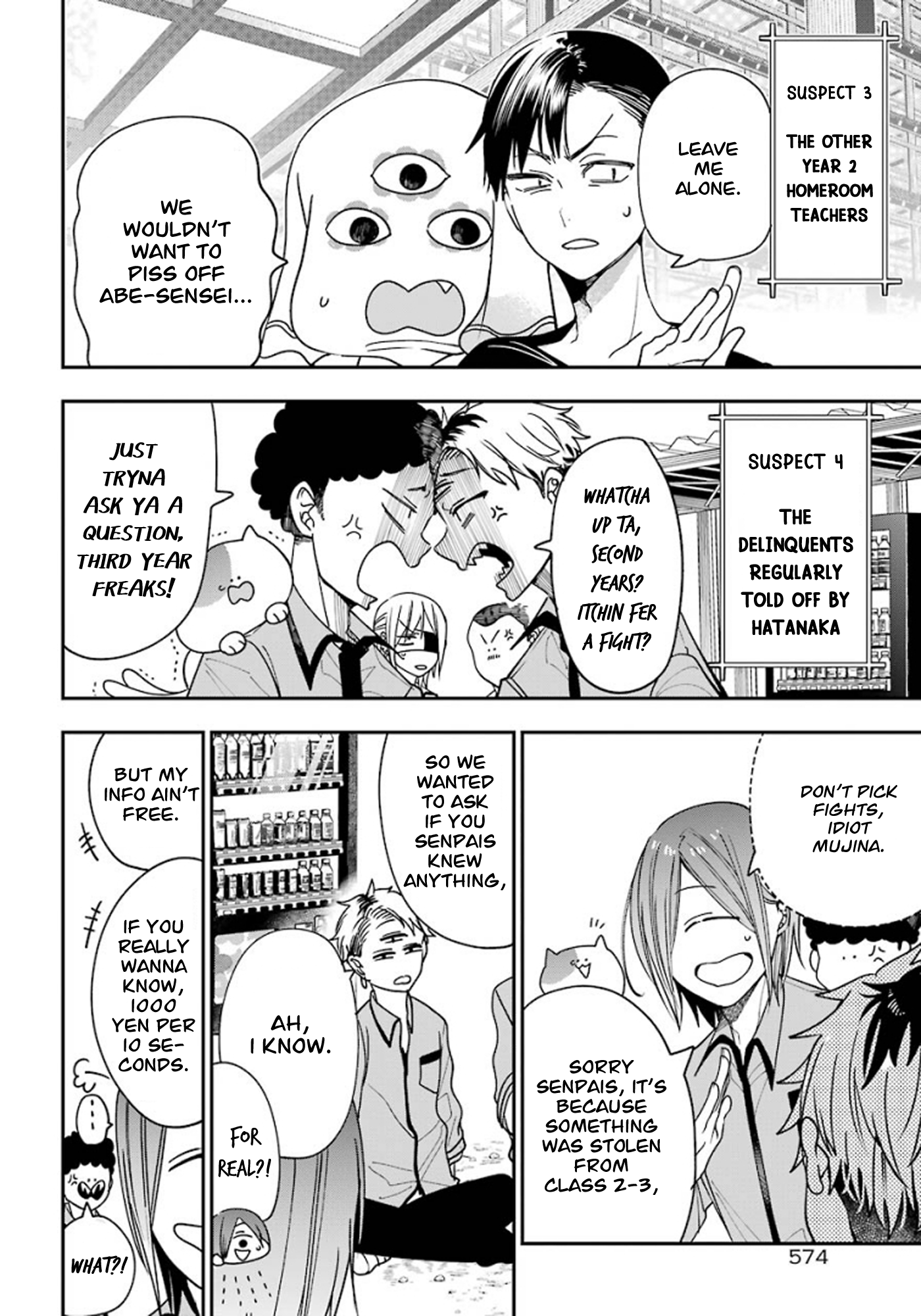 Read A Terrified Teacher at Ghoul School Manga Online