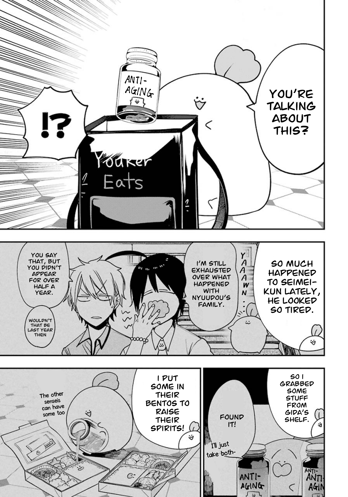Read A Terrified Teacher at Ghoul School Manga Online