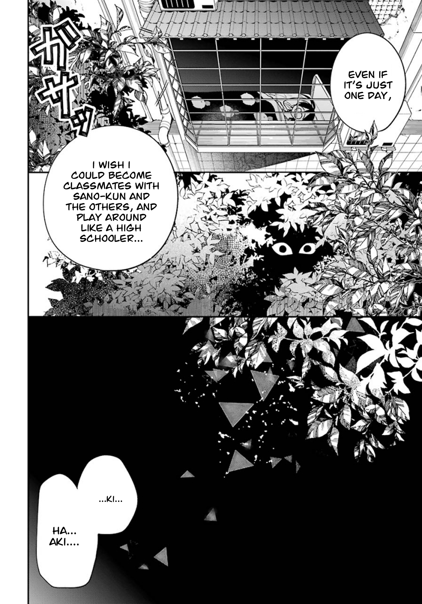 Read A Terrified Teacher at Ghoul School Manga Online
