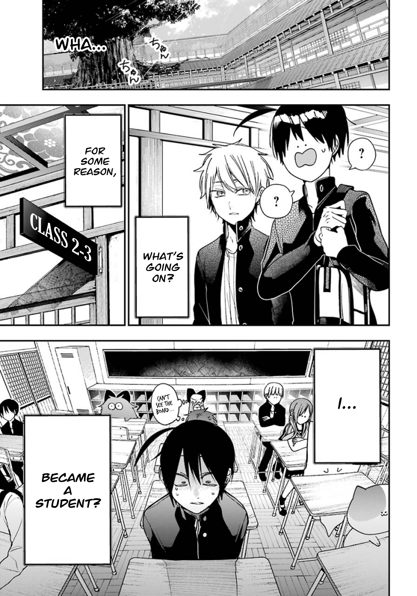 Read A Terrified Teacher at Ghoul School Manga Online
