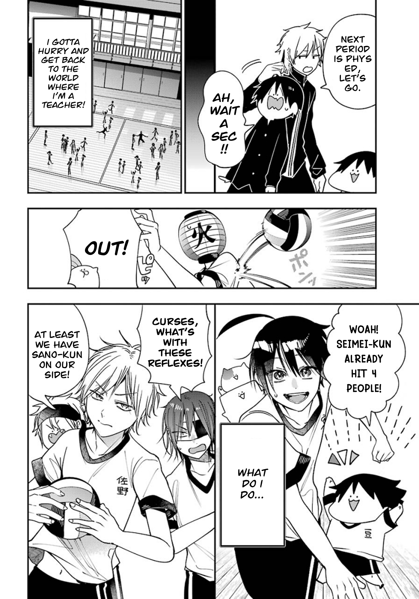 Read A Terrified Teacher at Ghoul School Manga Online