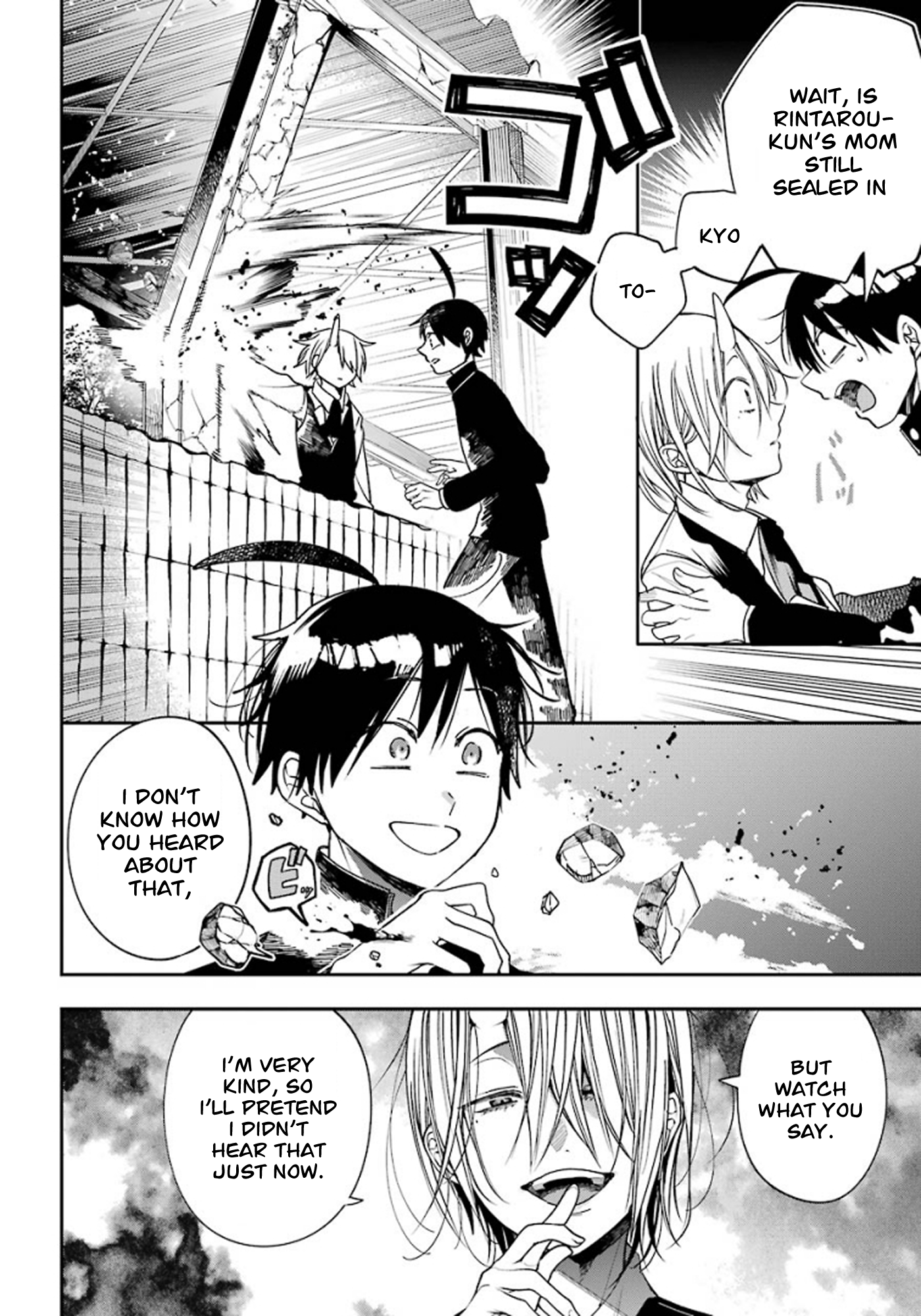 Read A Terrified Teacher at Ghoul School Manga Online