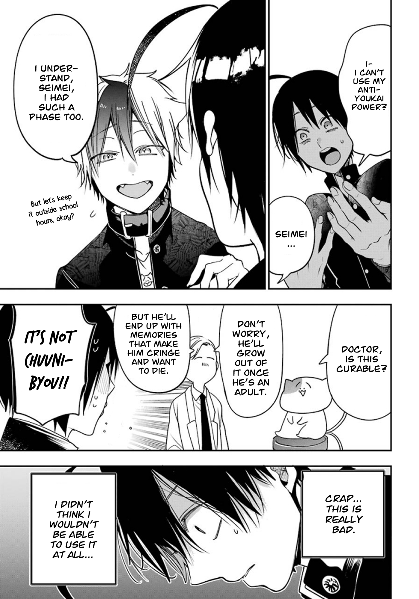 Read A Terrified Teacher at Ghoul School Manga Online