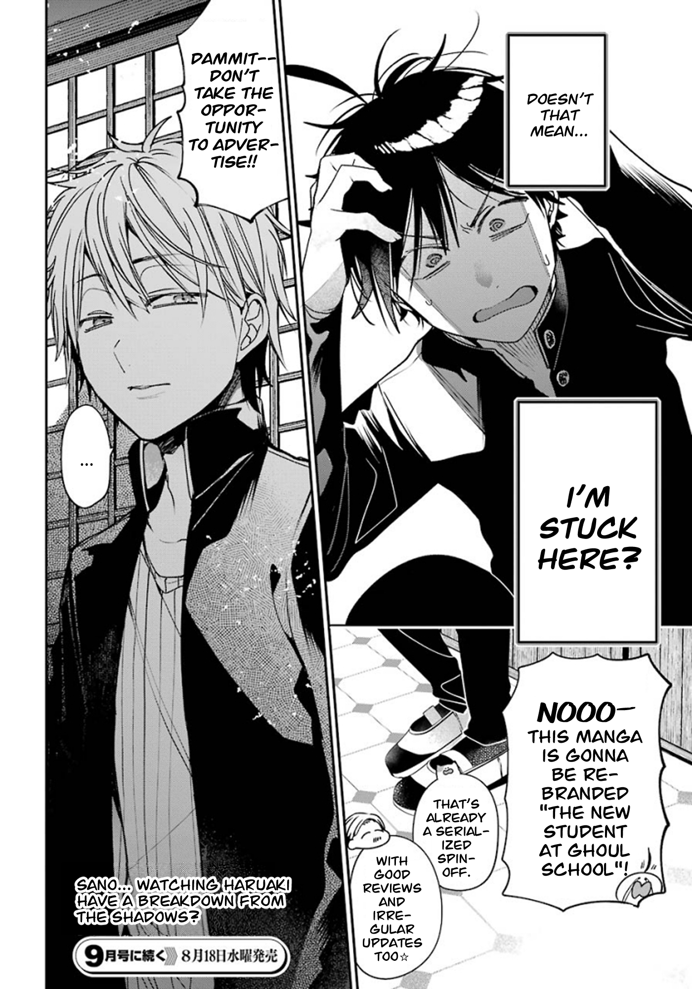 Read A Terrified Teacher at Ghoul School Manga Online