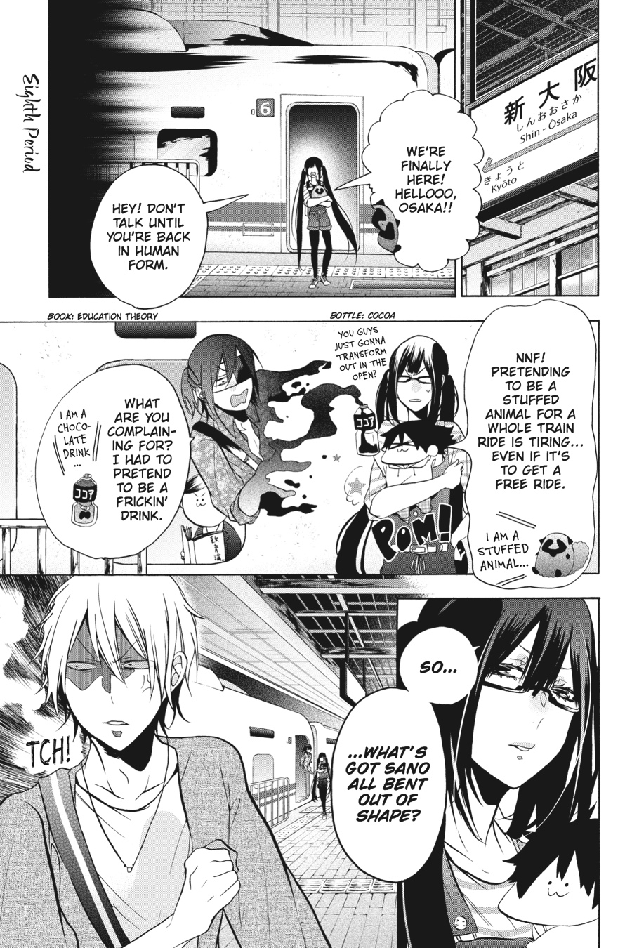 Read A Terrified Teacher at Ghoul School Manga Online