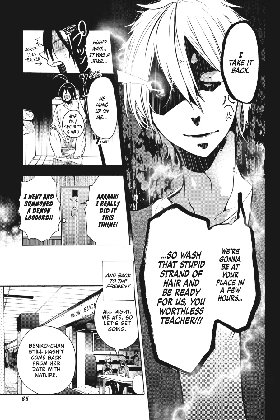 Read A Terrified Teacher at Ghoul School Manga Online
