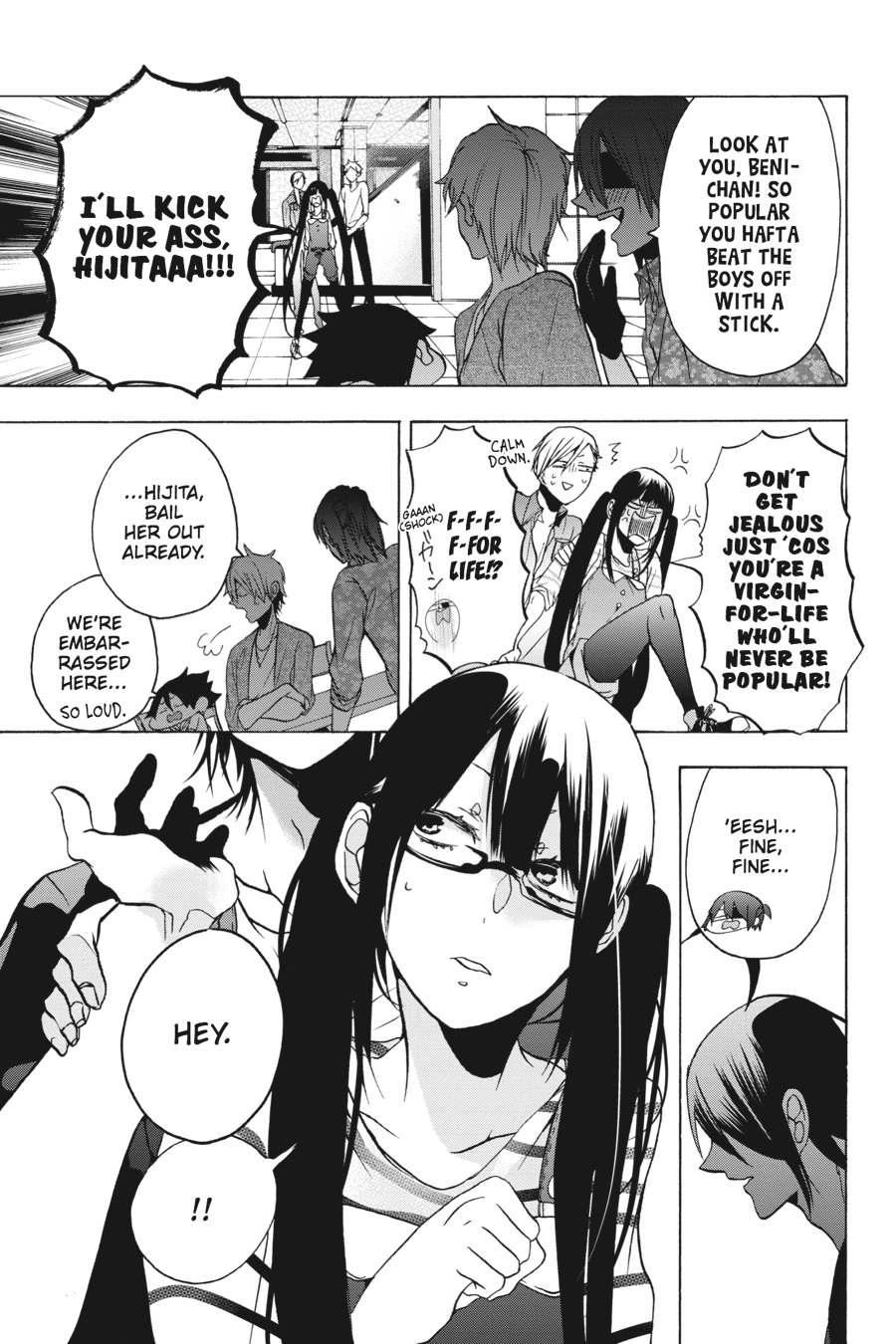 Read A Terrified Teacher at Ghoul School Manga Online