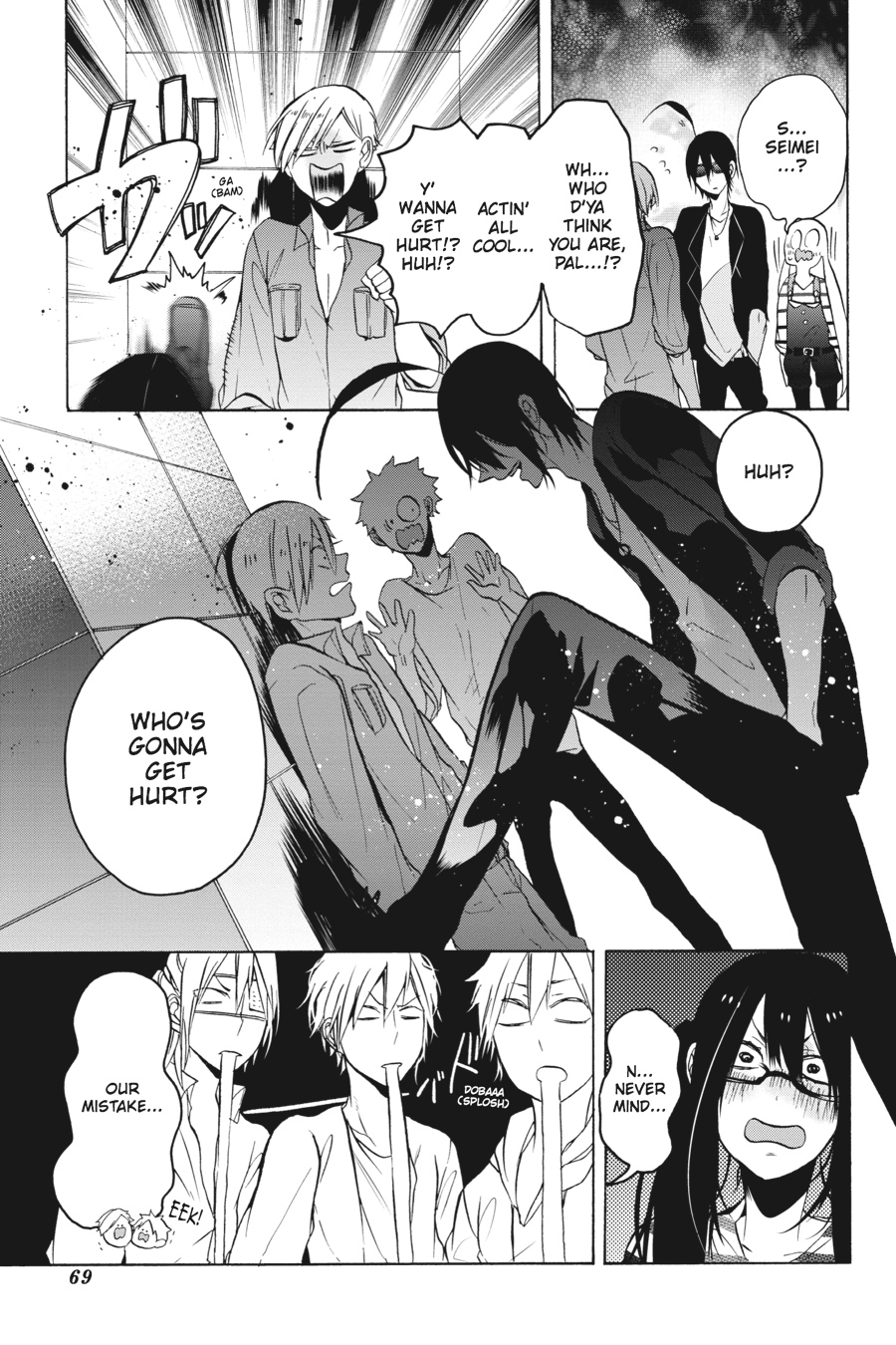 Read A Terrified Teacher at Ghoul School Manga Online