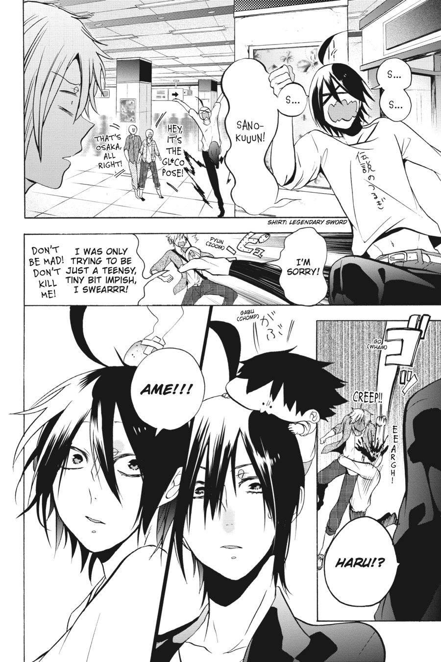 Read A Terrified Teacher at Ghoul School Manga Online
