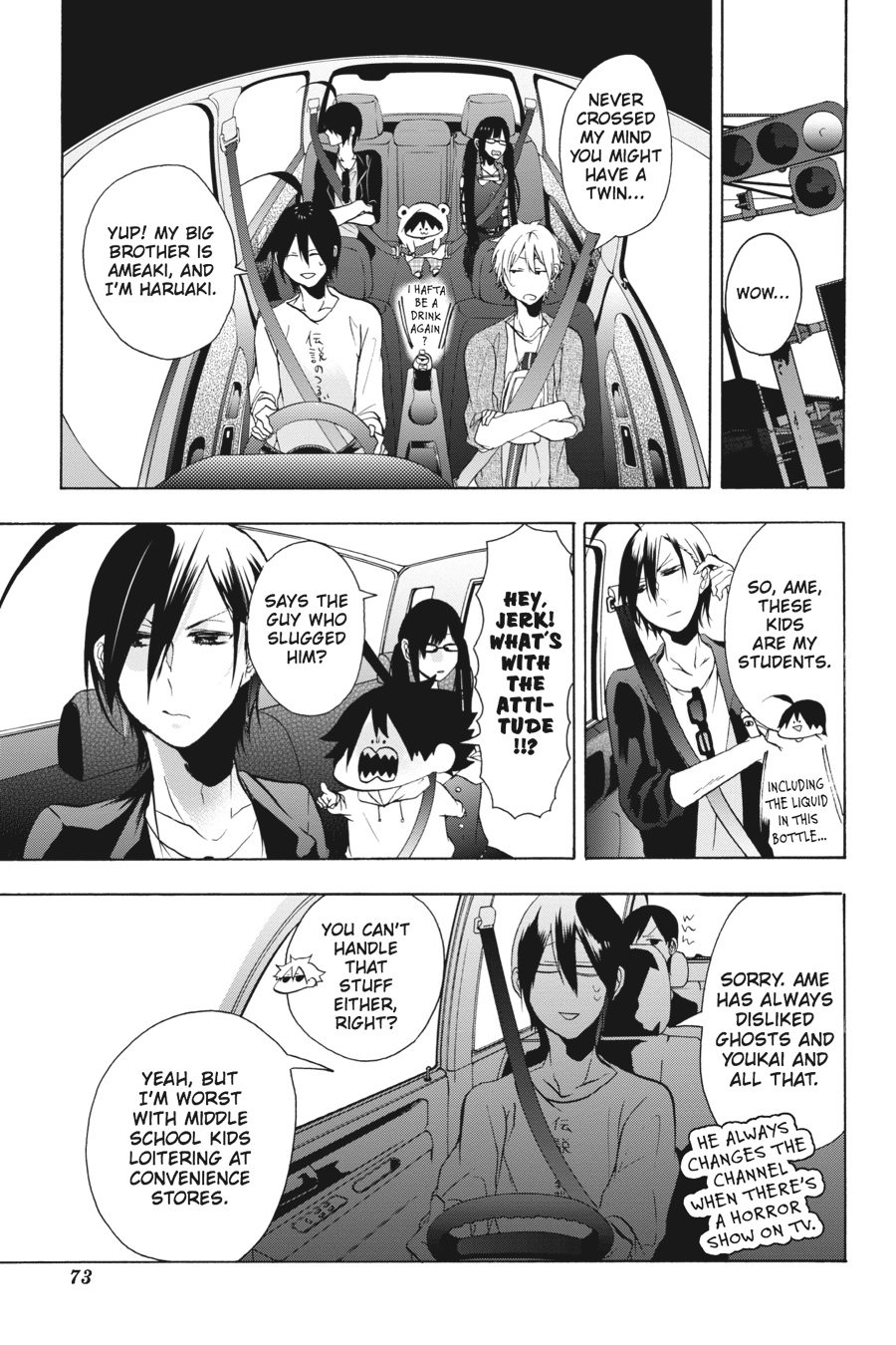 Read A Terrified Teacher at Ghoul School Manga Online