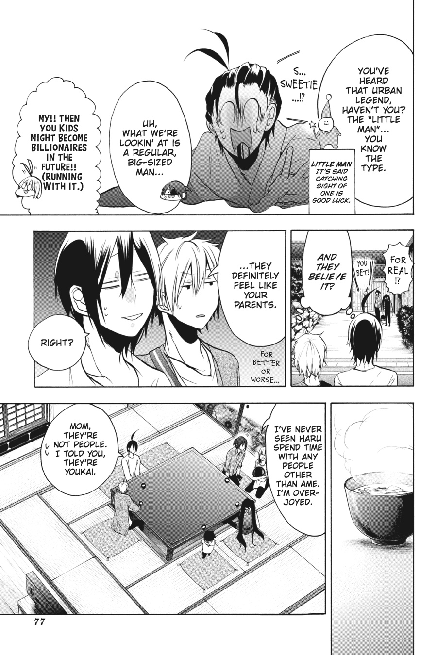Read A Terrified Teacher at Ghoul School Manga Online
