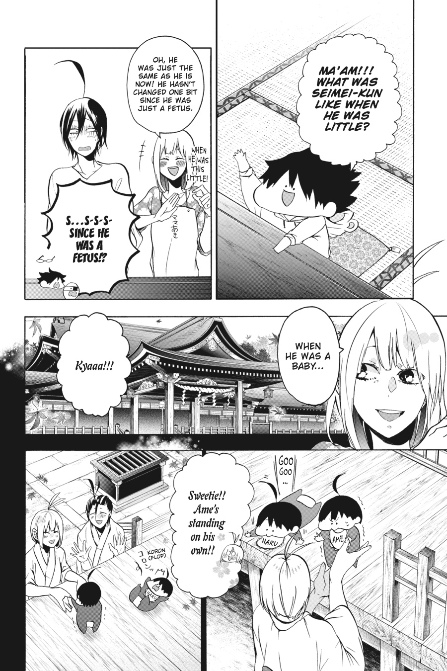 Read A Terrified Teacher at Ghoul School Manga Online