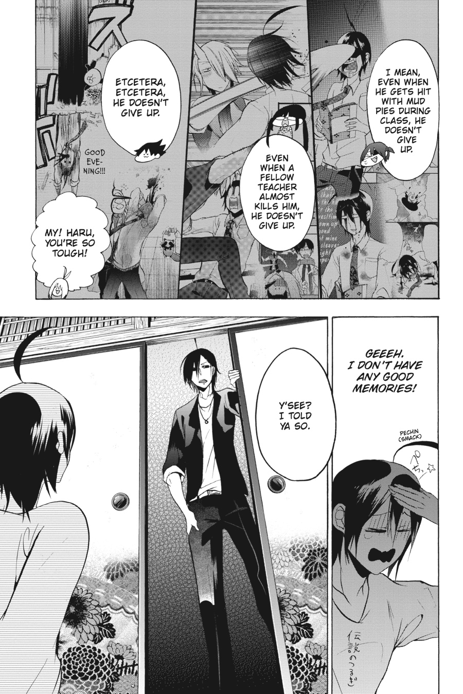 Read A Terrified Teacher at Ghoul School Manga Online
