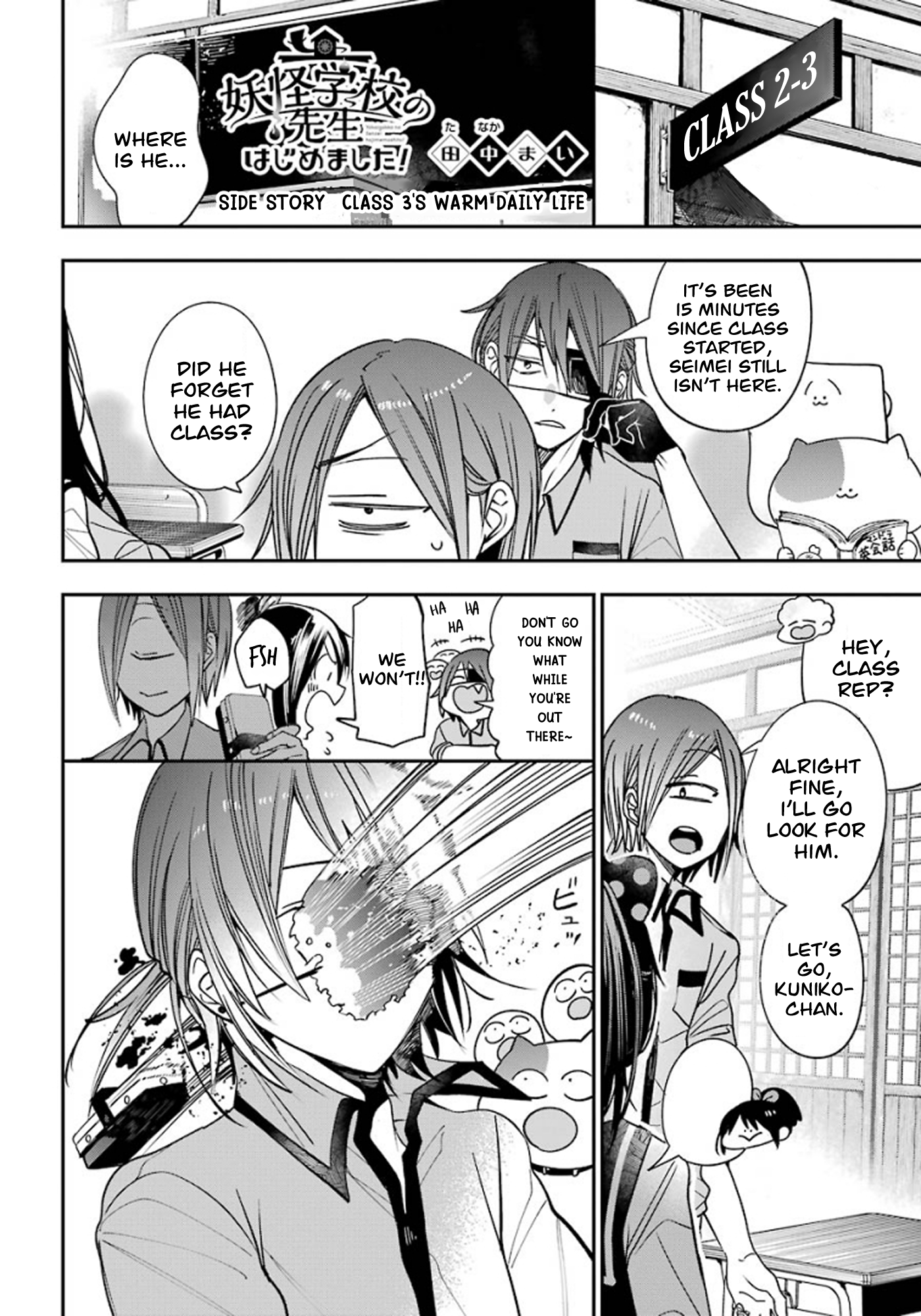 Read A Terrified Teacher at Ghoul School Manga Online