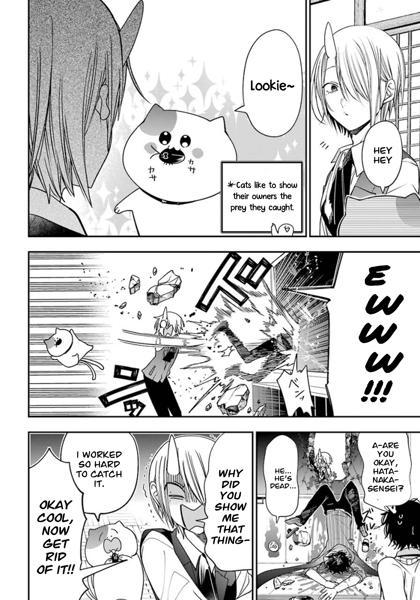 Read A Terrified Teacher at Ghoul School Manga Online