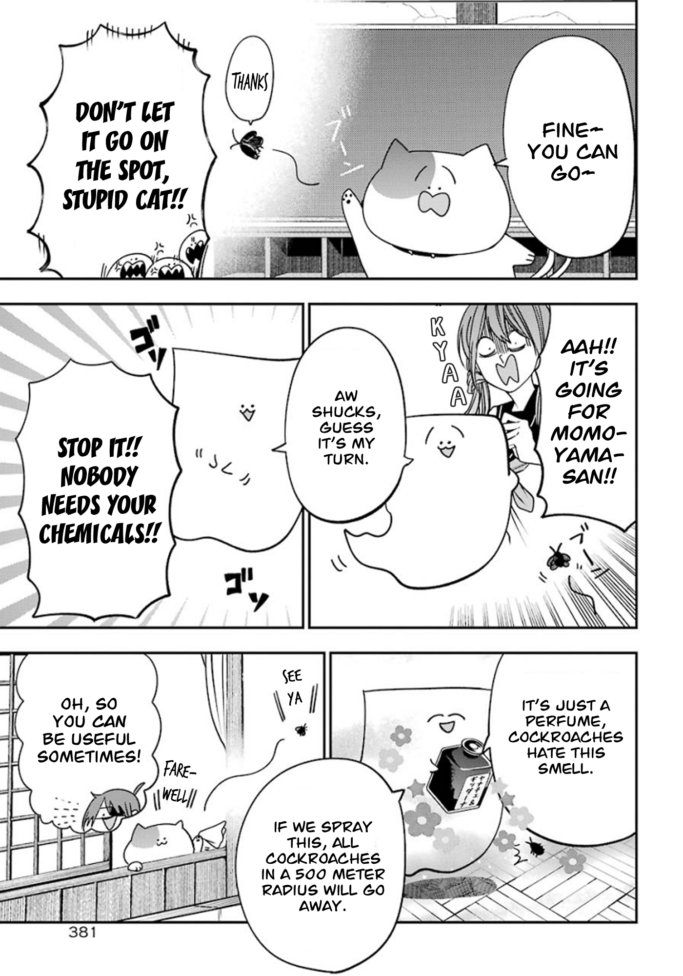 Read A Terrified Teacher at Ghoul School Manga Online
