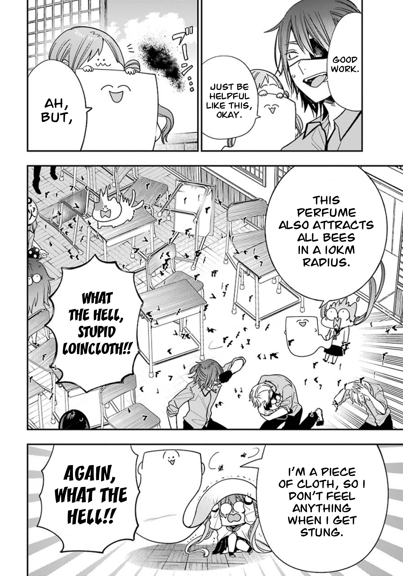 Read A Terrified Teacher at Ghoul School Manga Online
