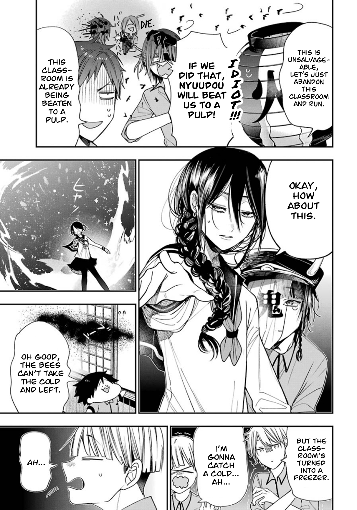 Read A Terrified Teacher at Ghoul School Manga Online