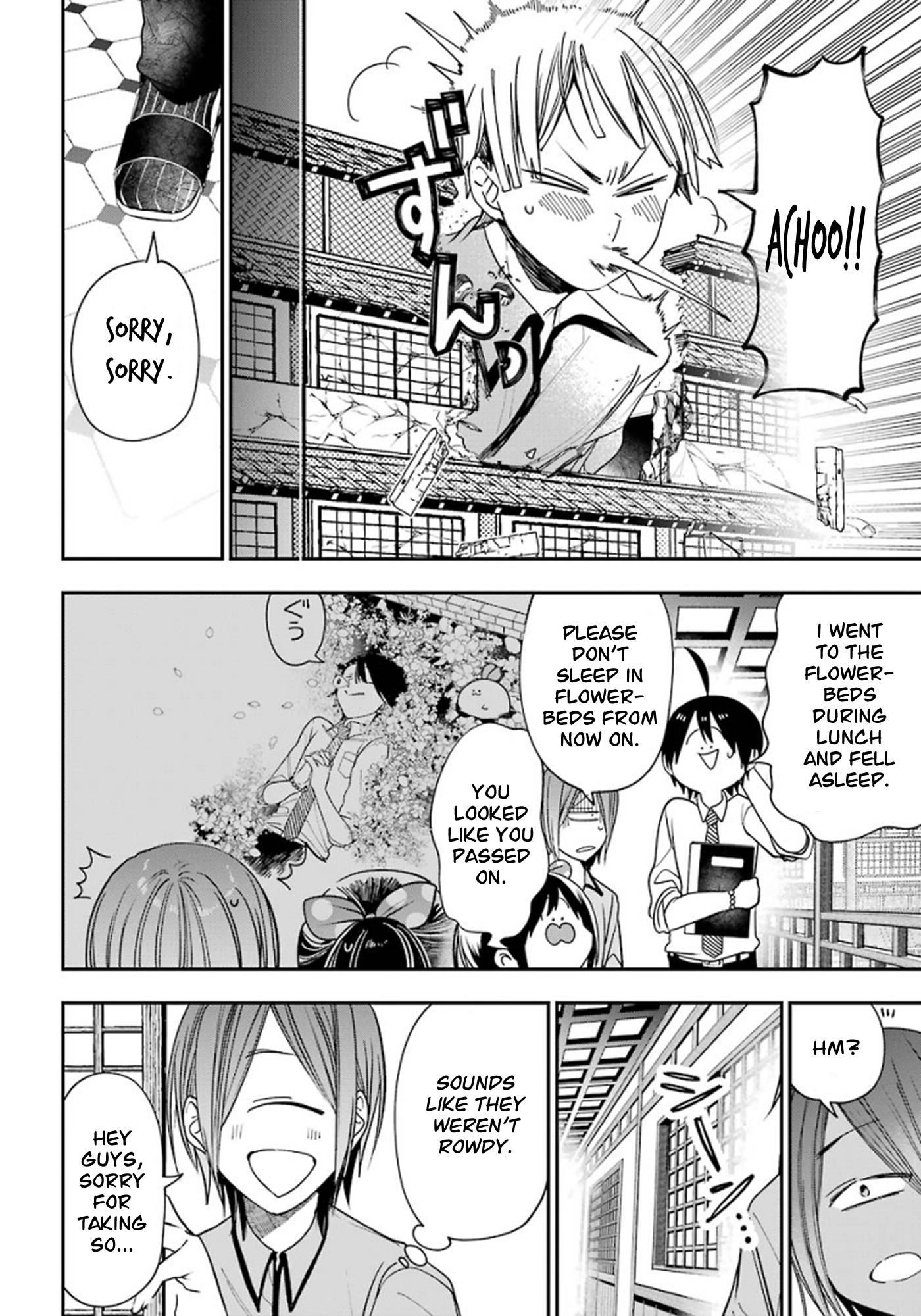 Read A Terrified Teacher at Ghoul School Manga Online
