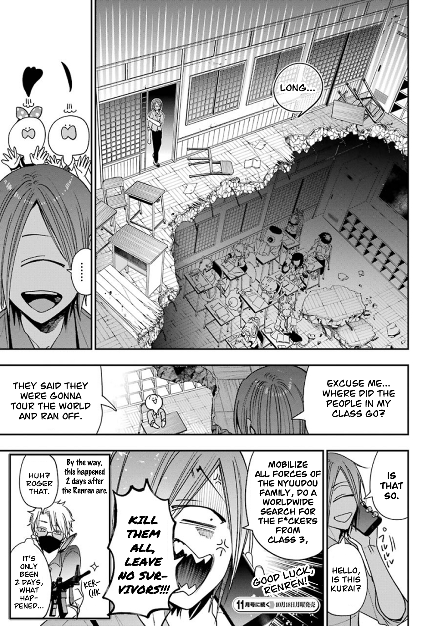 Read A Terrified Teacher at Ghoul School Manga Online