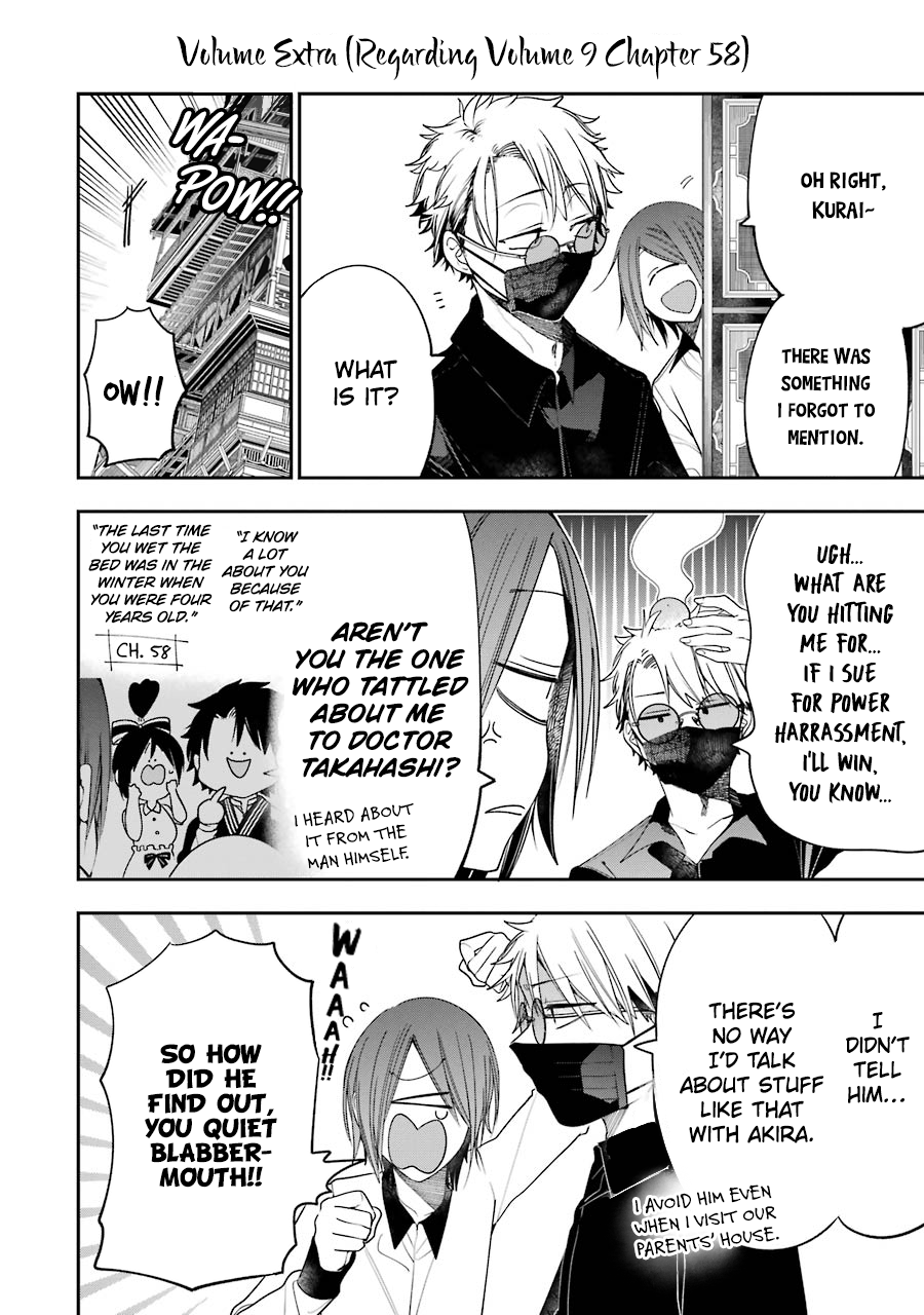 Read A Terrified Teacher at Ghoul School Manga Online