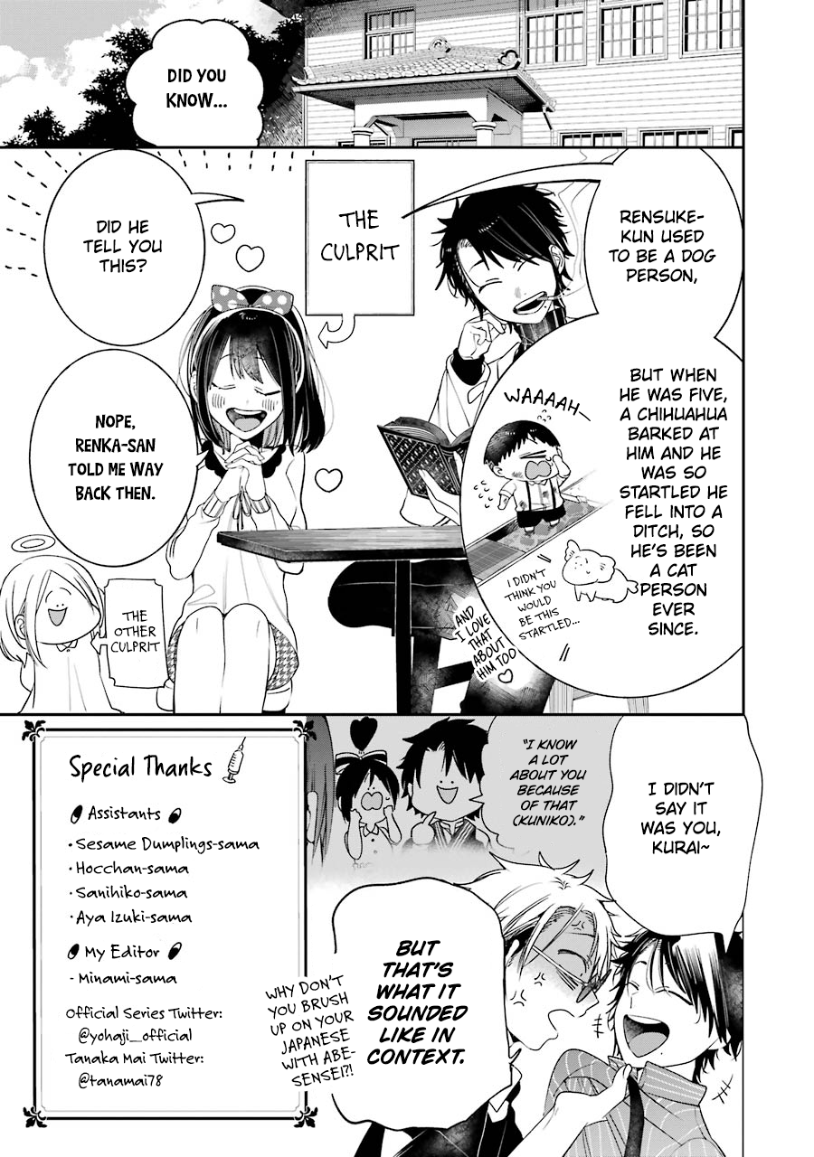 Read A Terrified Teacher at Ghoul School Manga Online