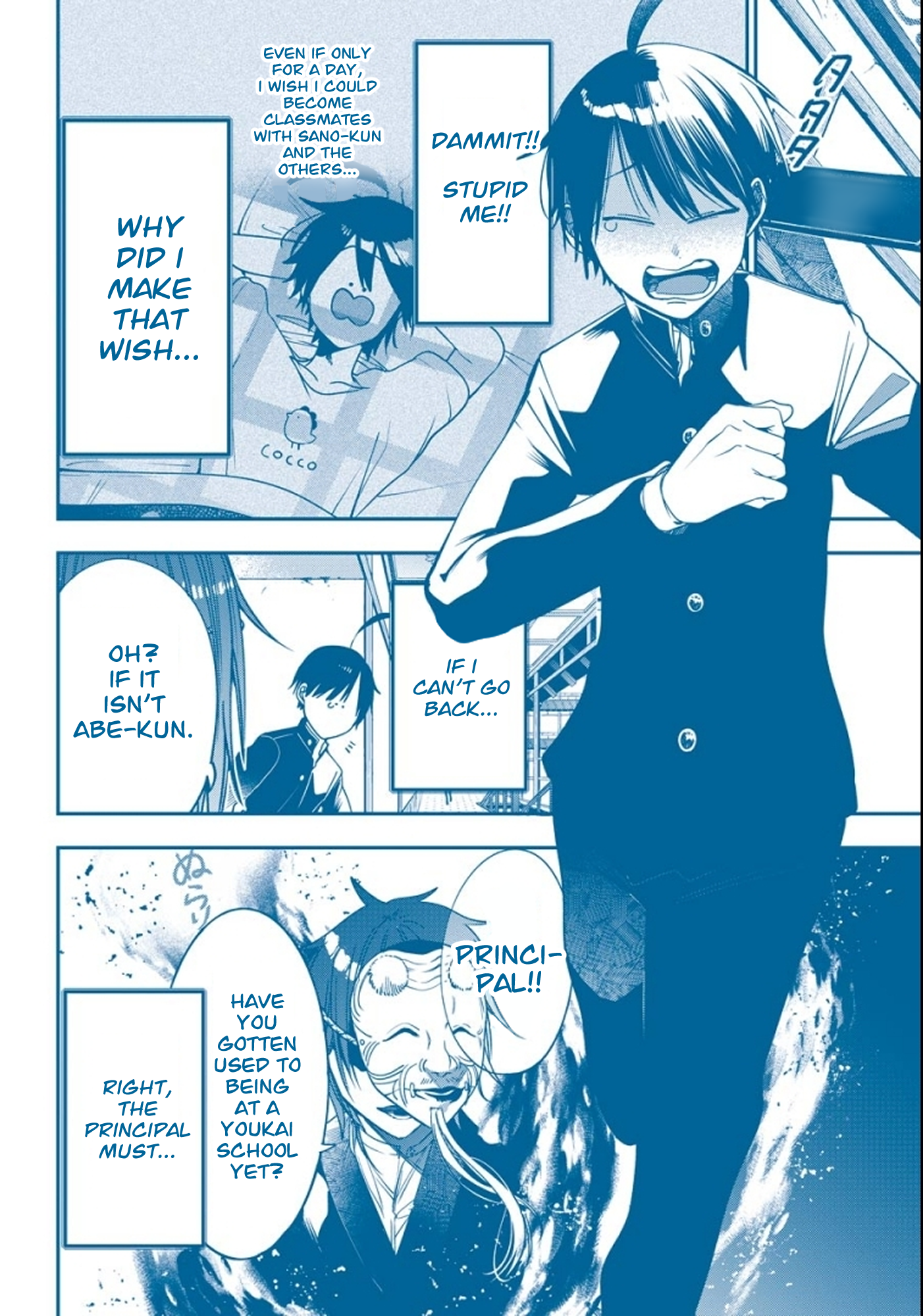 Read A Terrified Teacher at Ghoul School Manga Online