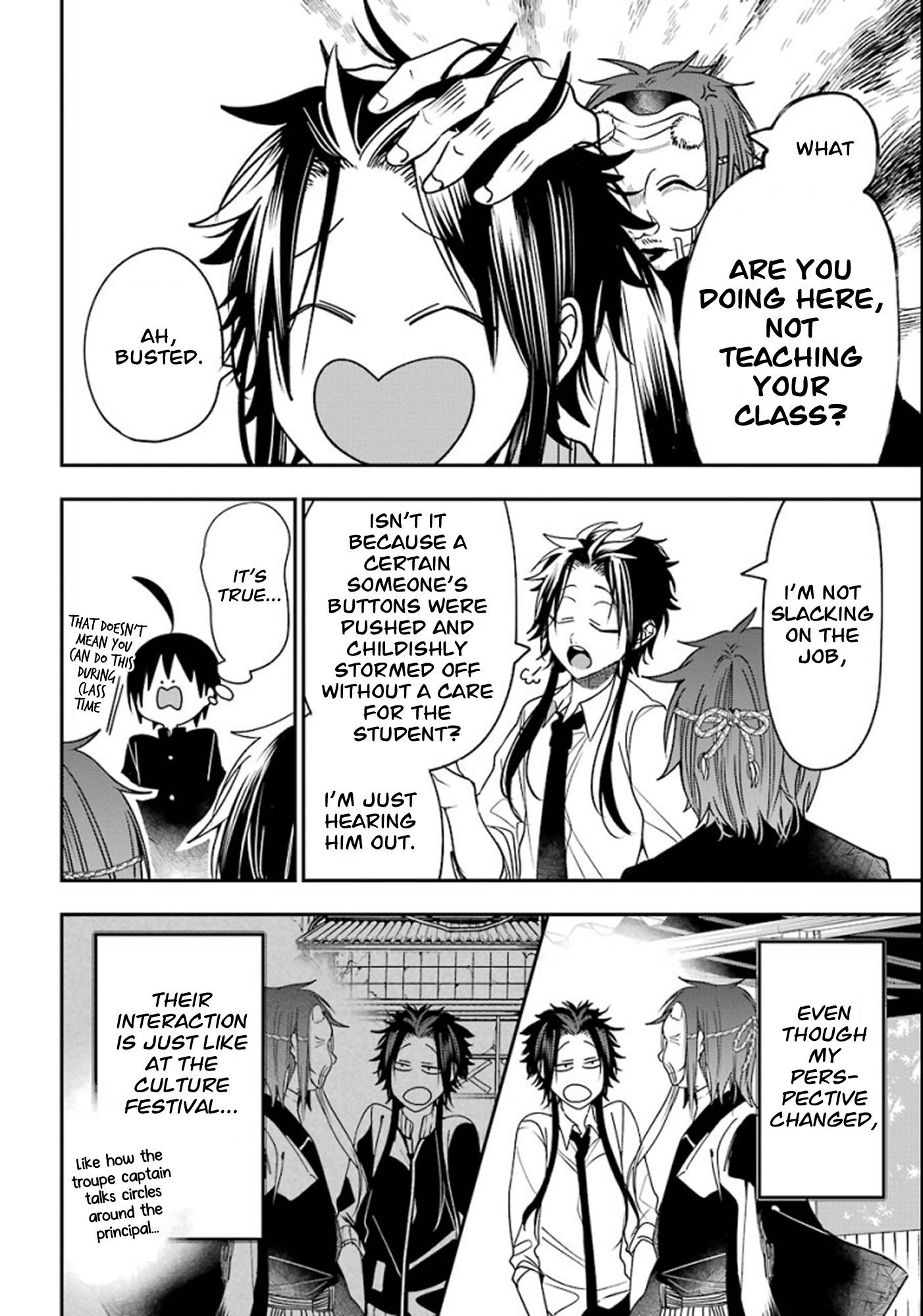 Read A Terrified Teacher at Ghoul School Manga Online