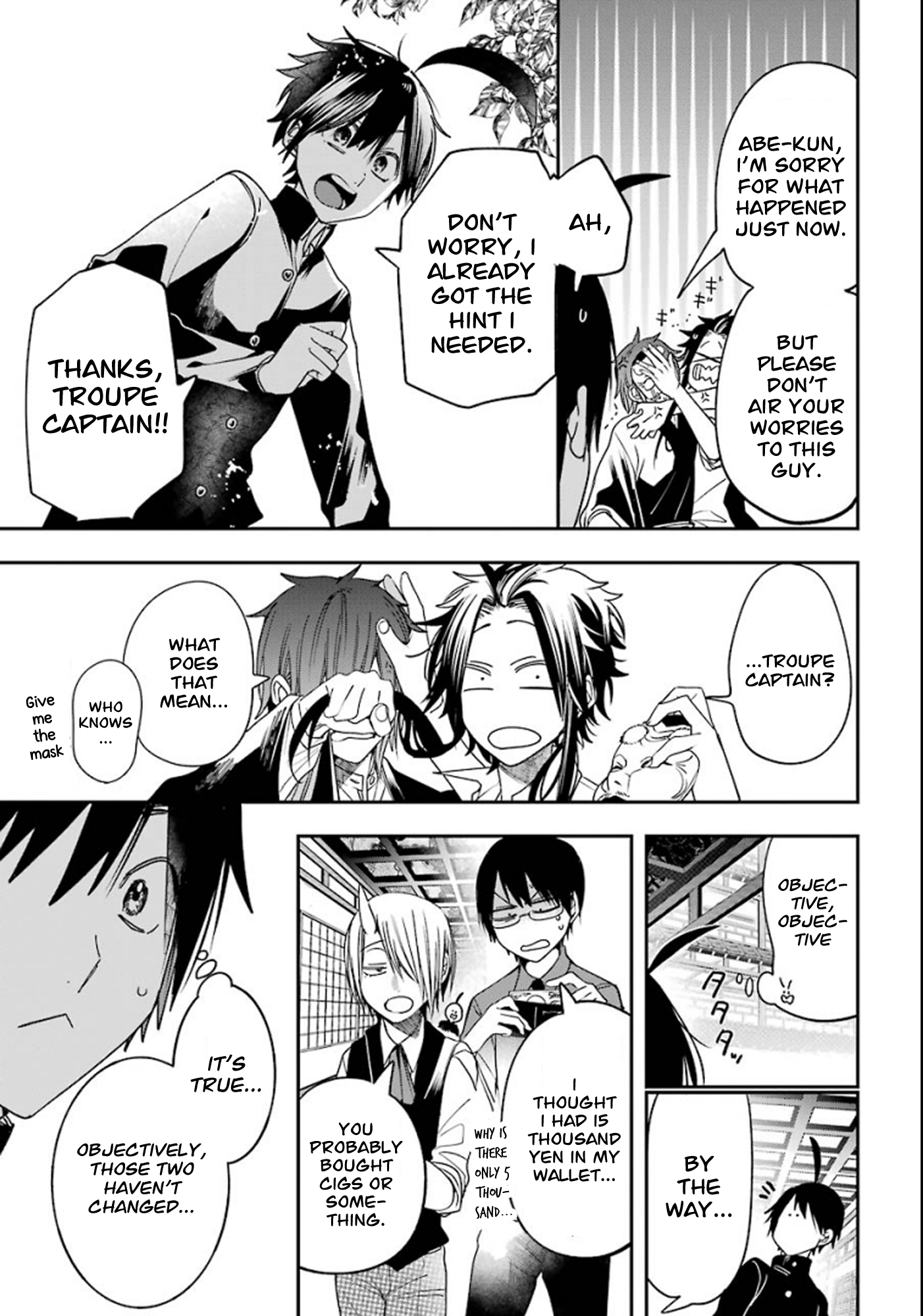 Read A Terrified Teacher at Ghoul School Manga Online